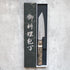 Hatsukokoro Ginrei Petty 125 mm