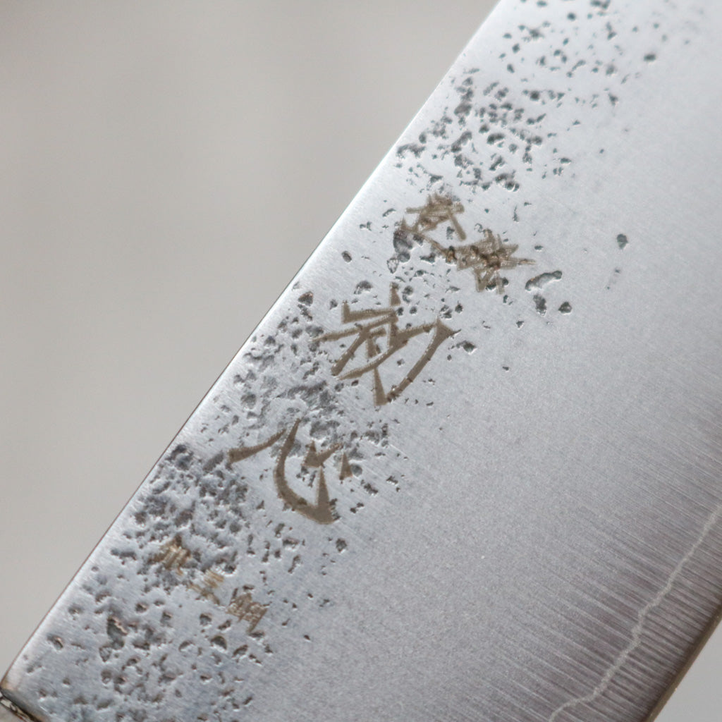 Hatsukokoro Ginrei Petty 125 mm