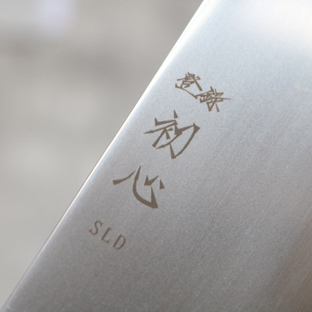 Hatsukokoro Hikari SLD Nakiri 160mm