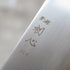 Hatsukokoro Hikari SLD Nakiri 160mm
