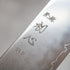 Hatsukokoro Hikari SLD Petty 130mm