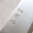 Hatsukokoro Kaijin Bunka 180 mm