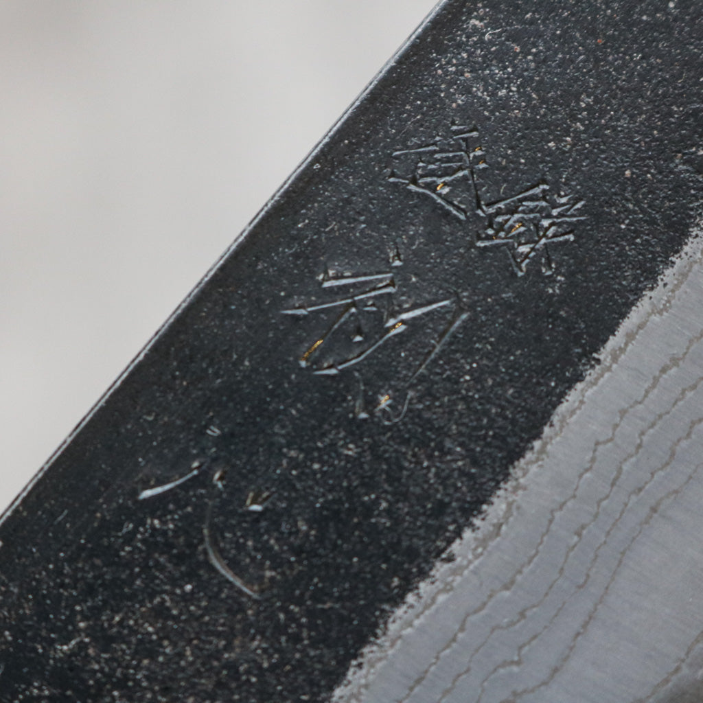 Hatsukokoro Kurouchi Bunka 180mm