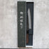 Hatsukokoro Kurouchi Gyuto 210 mm