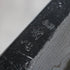 Hatsukokoro Kurouchi Honesuki 150 mm