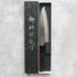 Hatsukokoro Hayabusa Damascus Santoku 180 mm