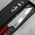 Kei Kobayashi R2 Damascus Bunka 165 mm