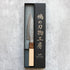 Kenshiro Hatono Ginsan Damascus Kiritsuke Petty 135 mm