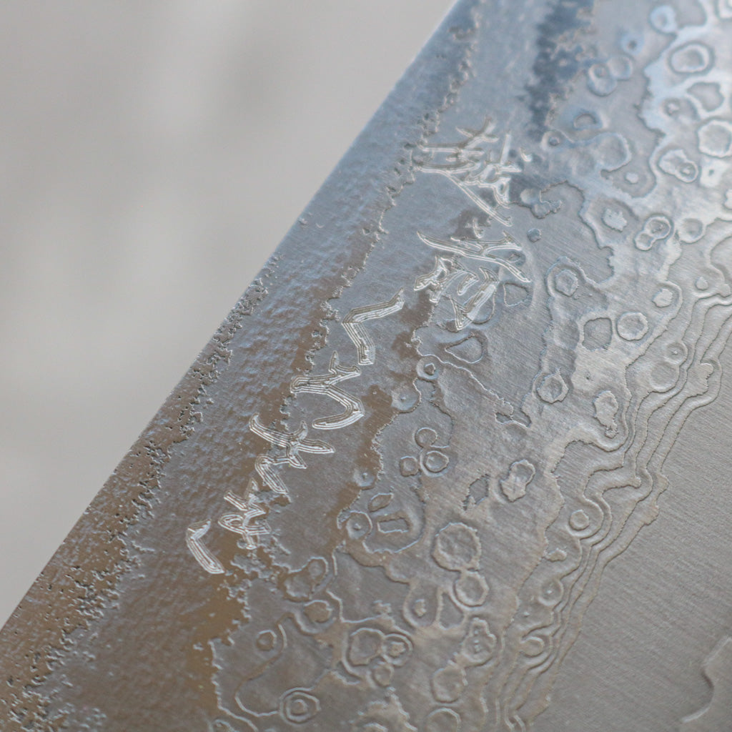 Makoto Kurosaki VG10W Gyuto 210 mm