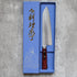 Masutani Tsuchime Gyuto 180 mm