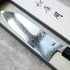 Matsubara Hamono R2 Damascus Gyuto 210 mm (Rosewood)