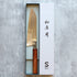 Matsubara Hamono R2 Damascus Gyuto 210 mm