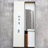 Matsubara Hamono B2 Nashiji Tall Nakiri 180 mm