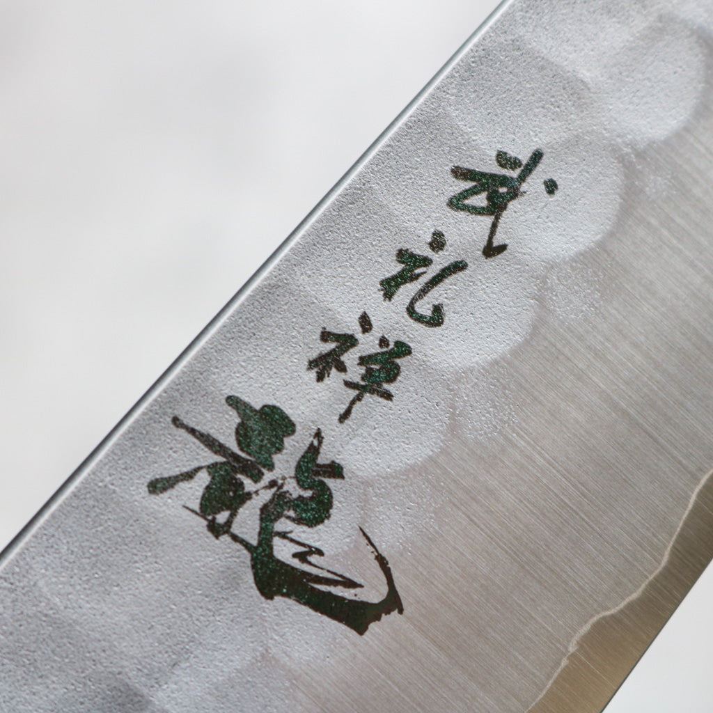 Ryusen Hamono Blazen Bunka 175 mm