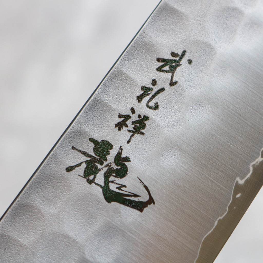 Ryusen Hamono Blazen Nakiri 165 mm