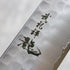 Ryusen Hamono Blazen Nakiri 165 mm
