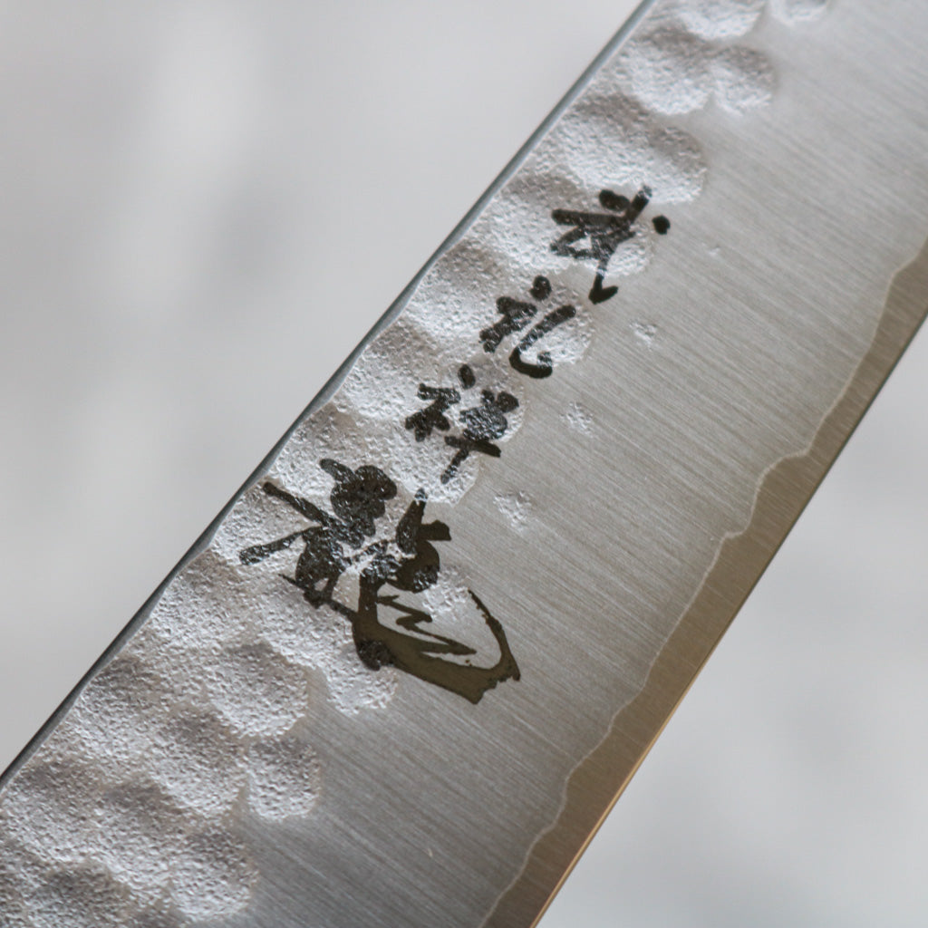 Ryusen Hamono Blazen Petty 135 mm