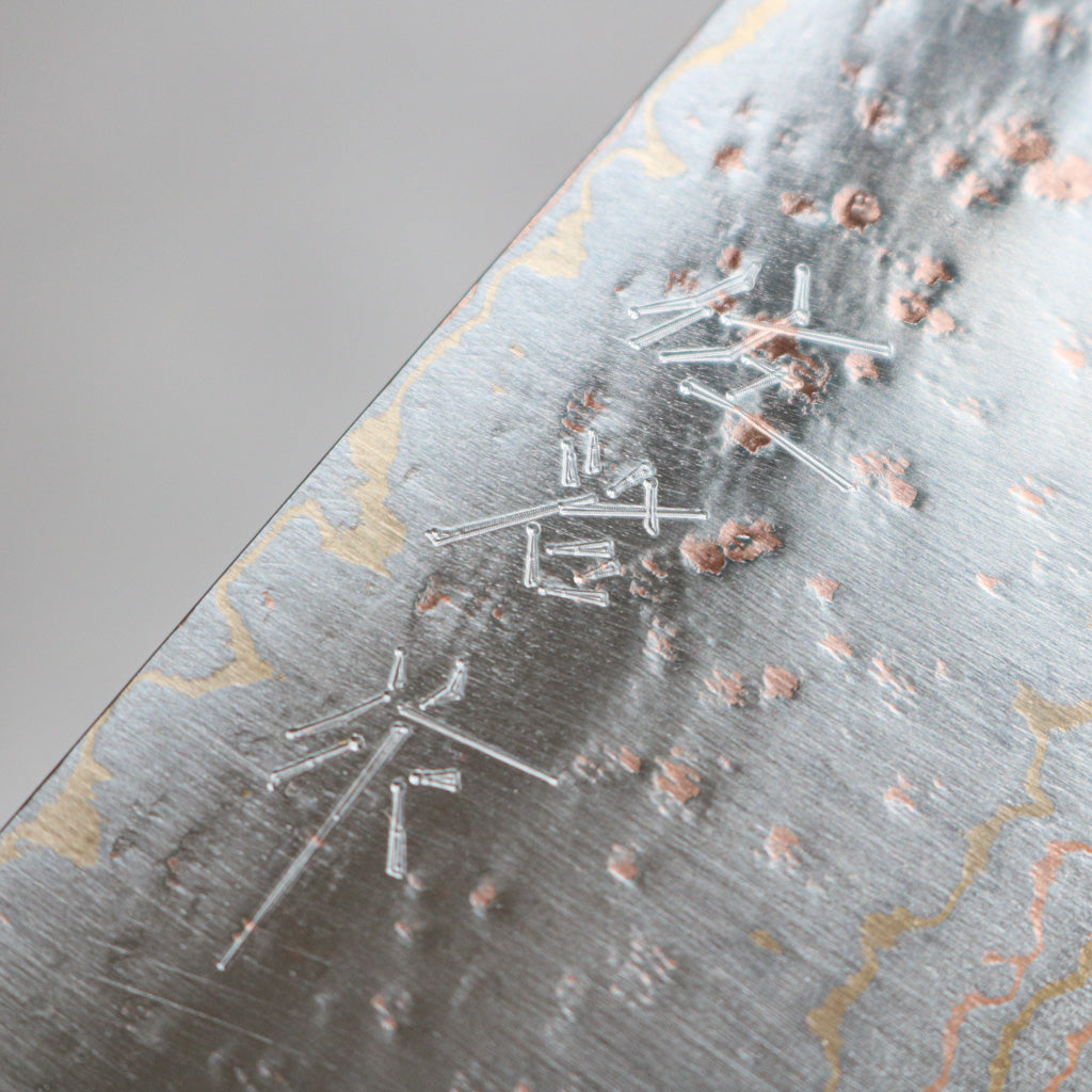 Takeshi Saji Rainbow Damascus Bunka 175 mm