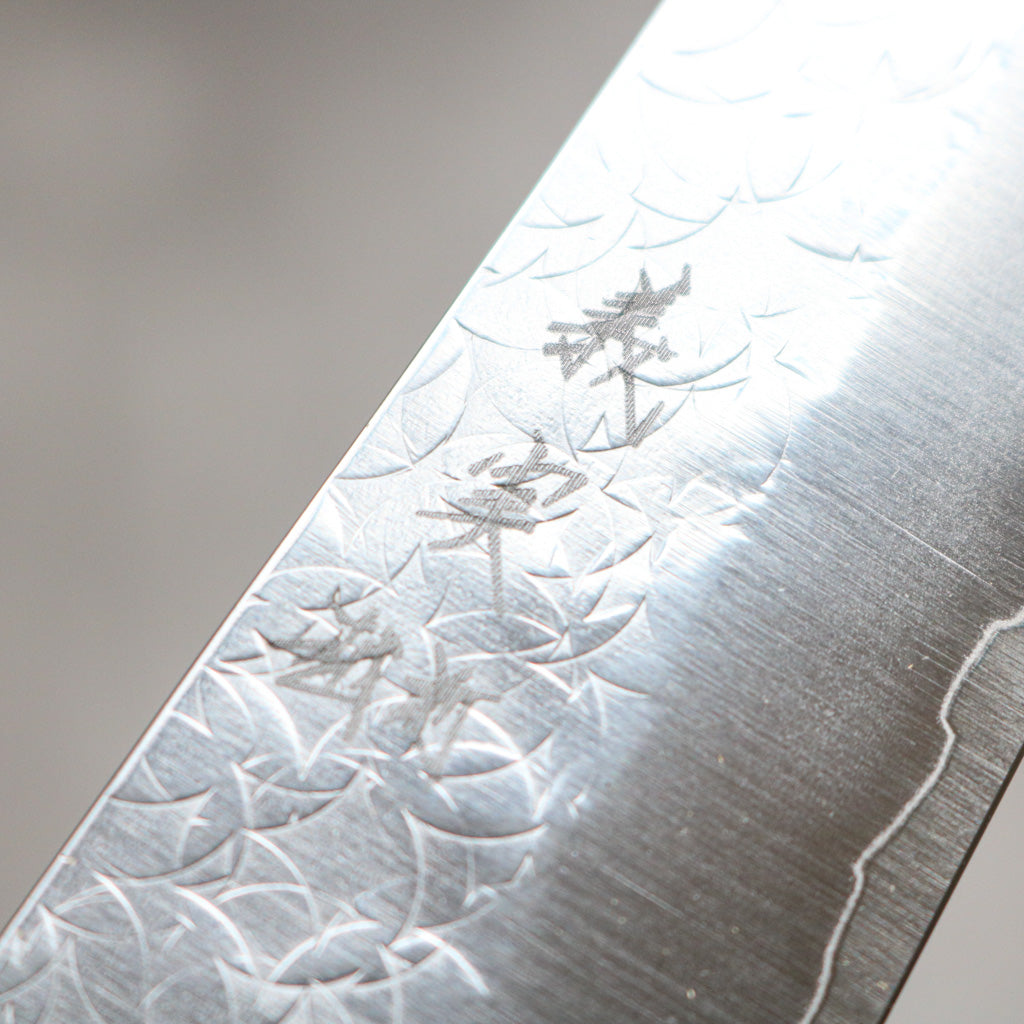 Yoshimi Kato Minamo Petty 150 mm