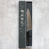 Hatsukokoro Hikari SLD Gyuto 210 mm