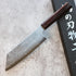 Kenshiro Hatono Ginsan Damascus Bunka 180 mm