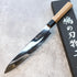 Kenshiro Hatono High Polish Sujihiki 240 mm Oak