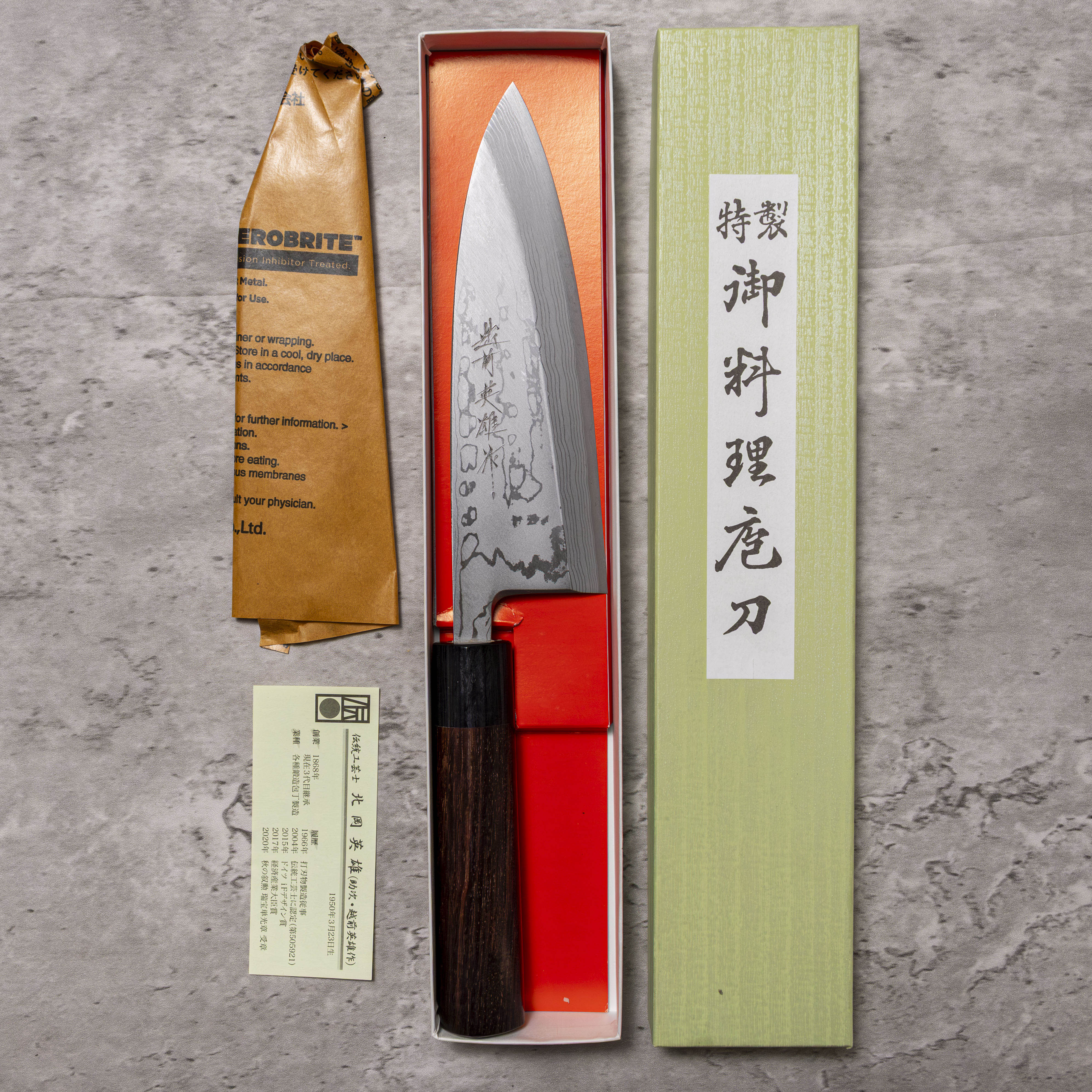 Hideo Kitaoka Damascus Deba 180 mm