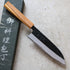 Hatsukokoro Shikkoku Santoku 165 mm