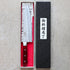 Tsunehisa Tsuchime Santoku 180 mm (Red Handle)