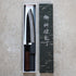 Hatsukokoro Kurouchi Santoku 180mm