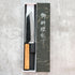 Hatsukokoro Shikkoku Bunka 165 mm