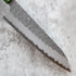 Nigara Hamono AS Tsuchime Migaki Gyuto 195 mm