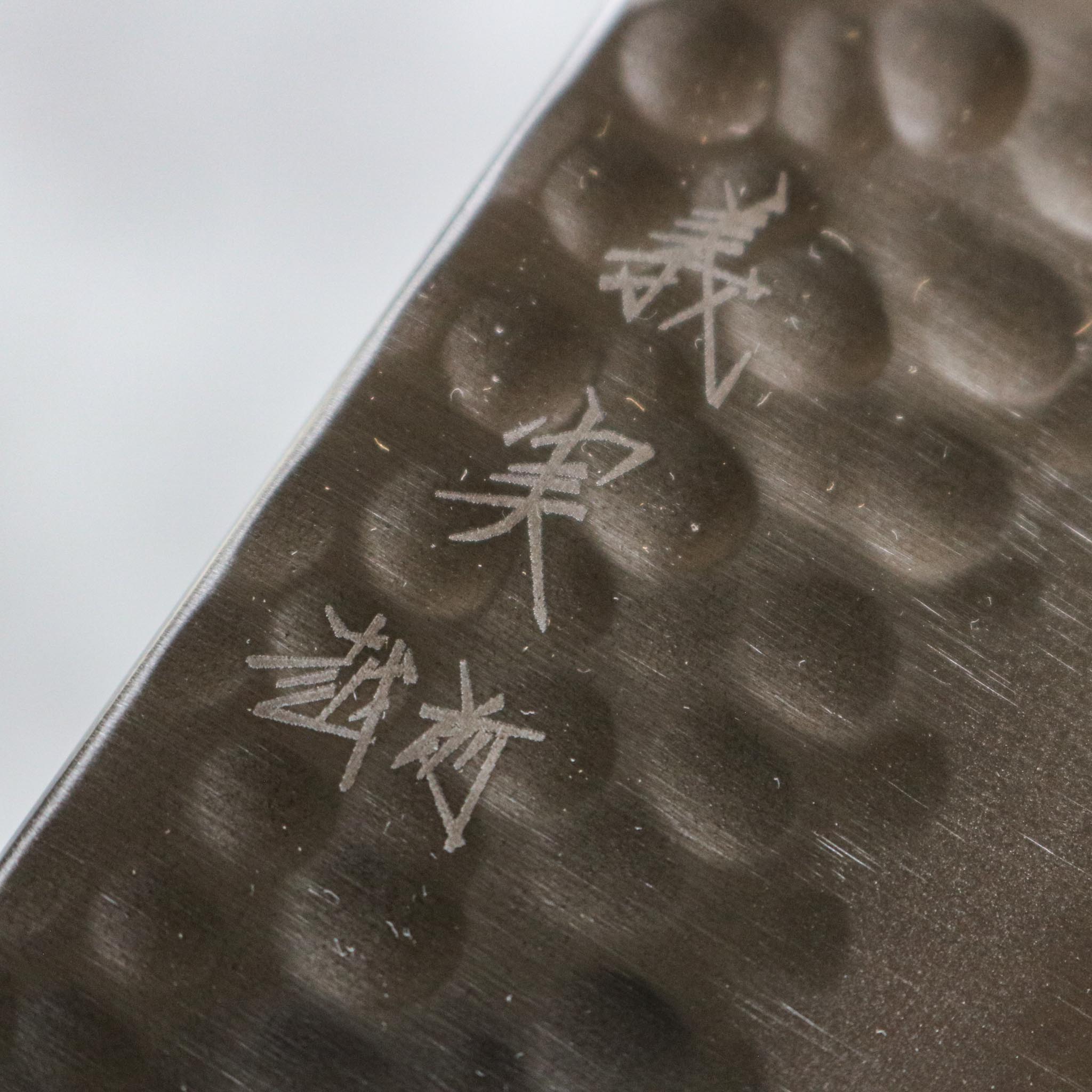 Yoshimi Kato Kiritsuke Gyuto 240 mm