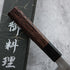 Hatsukokoro Ginsou Kiritsuke Gyuto 215 mm