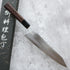 Hatsukokoro Ginsou Kiritsuke Gyuto 215 mm