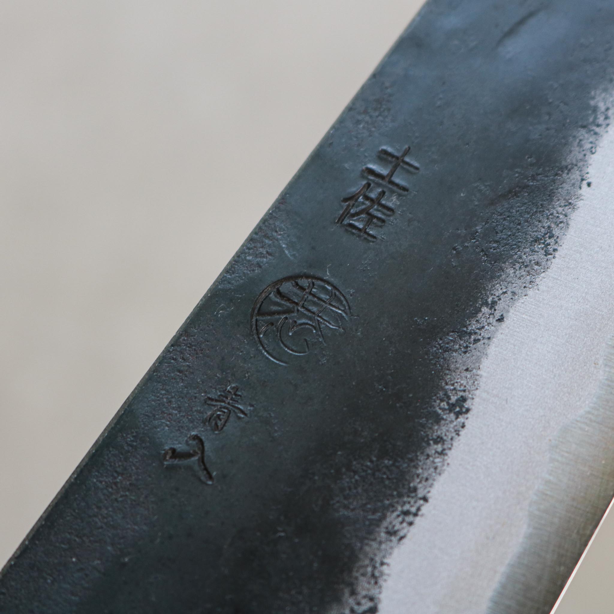 Kyohei Shindou Kurouchi Gyuto 210 mm