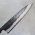 Kyohei Shindou Kurouchi Gyuto 210 mm