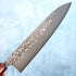 Yoshimi Kato R2 Damascus Gyuto 240 mm
