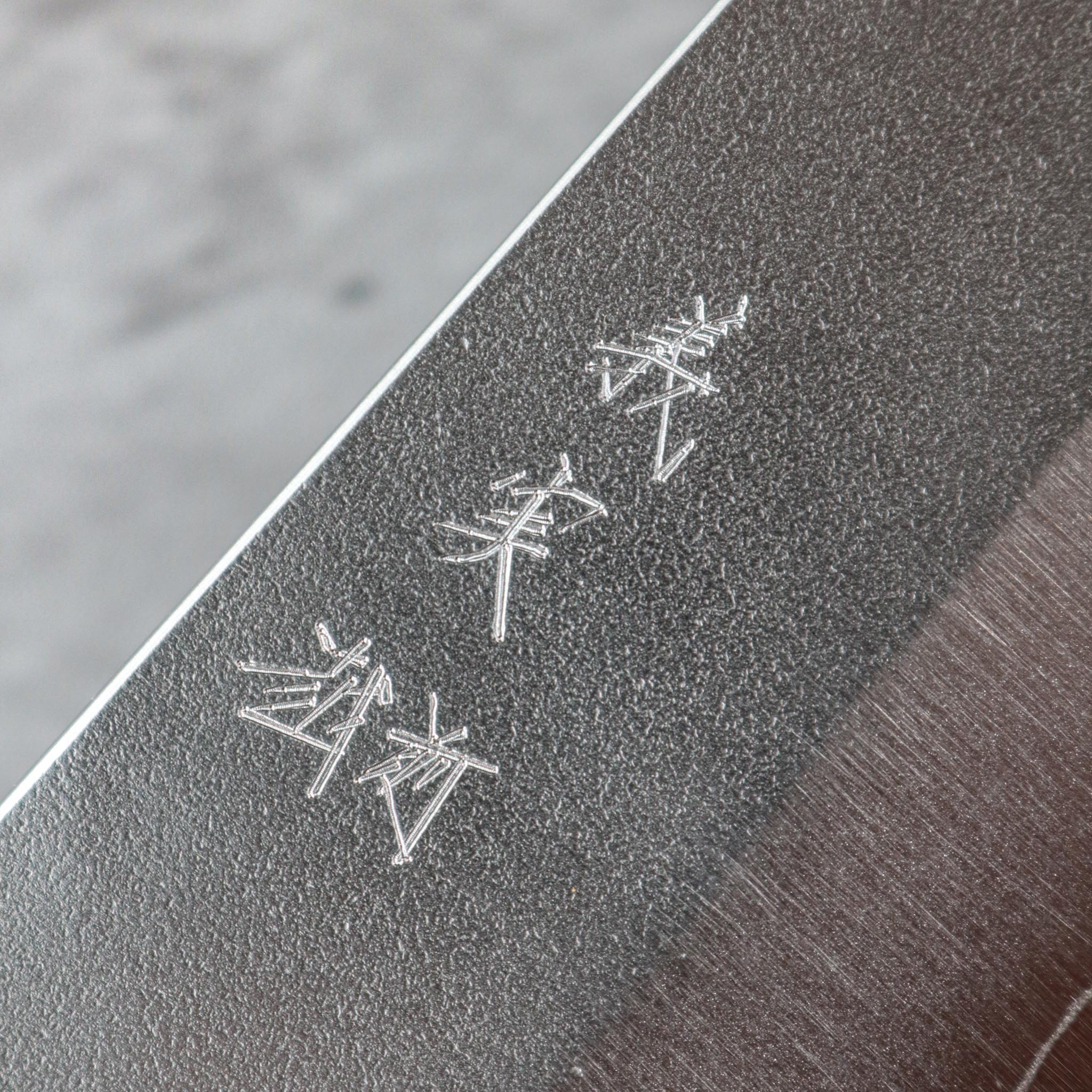 Yoshimi Kato Ginsan Gyuto 215 mm (Stabilized Birch)