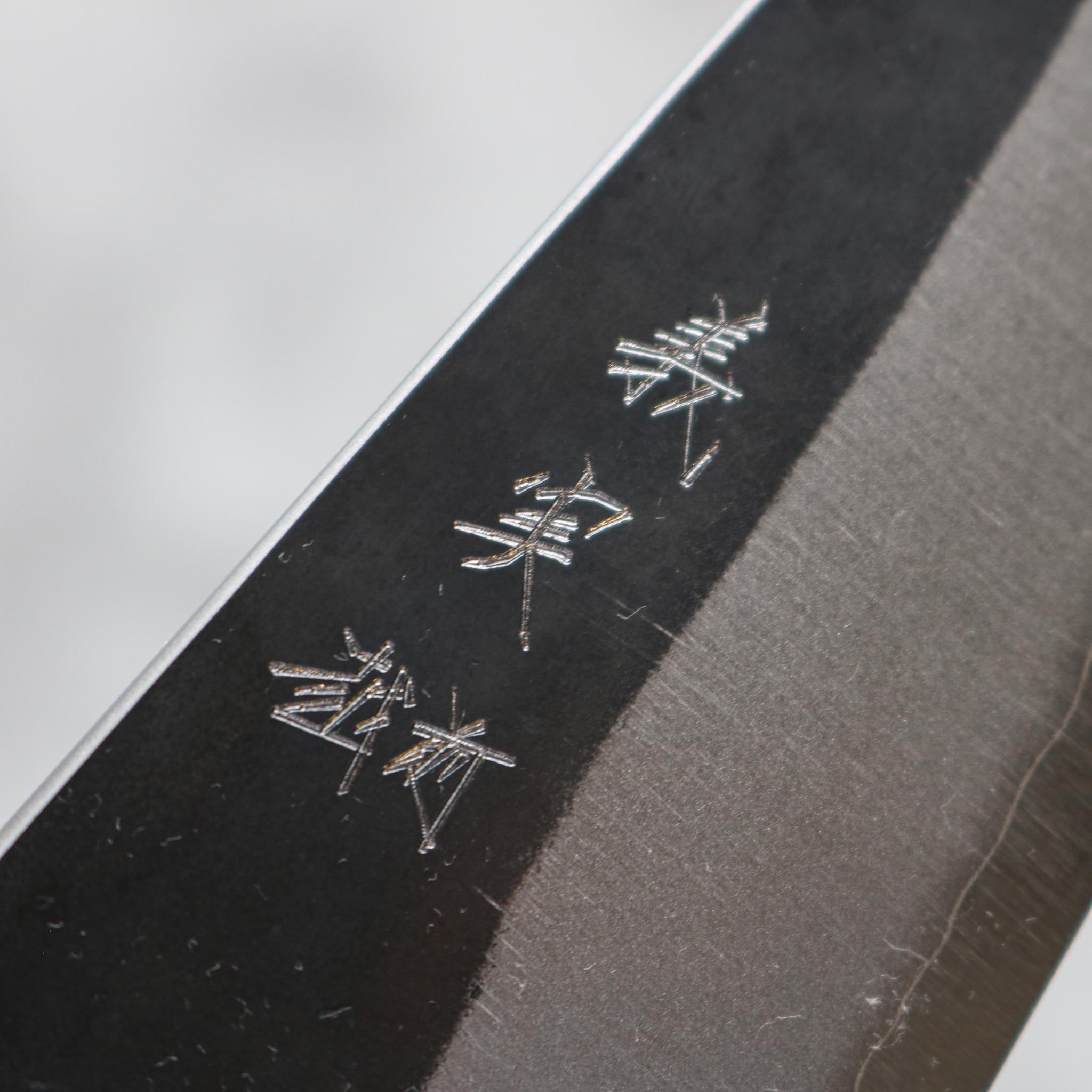 Yoshimi Kato Kurouchi AS Honesuki 150 mm