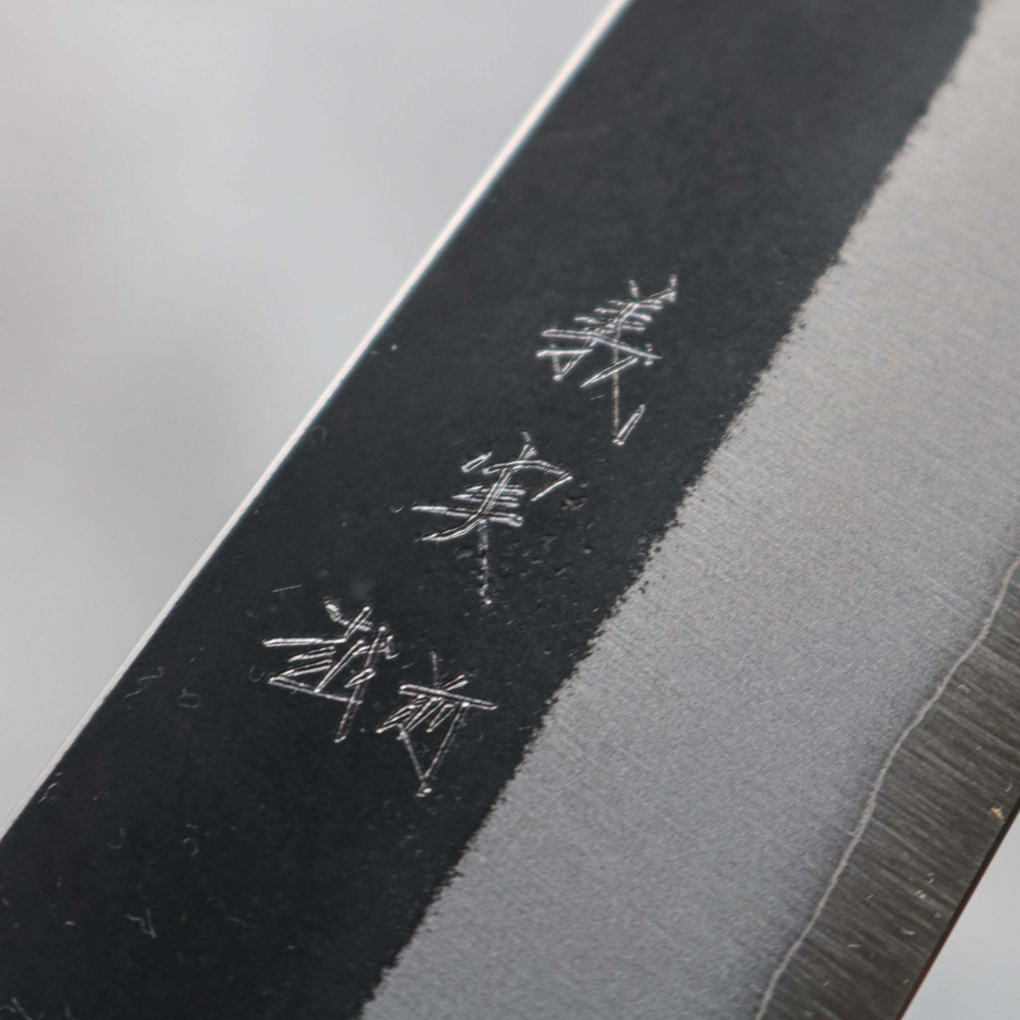 Yoshimi Kato Kurouchi AS Ko-bunka 135 mm