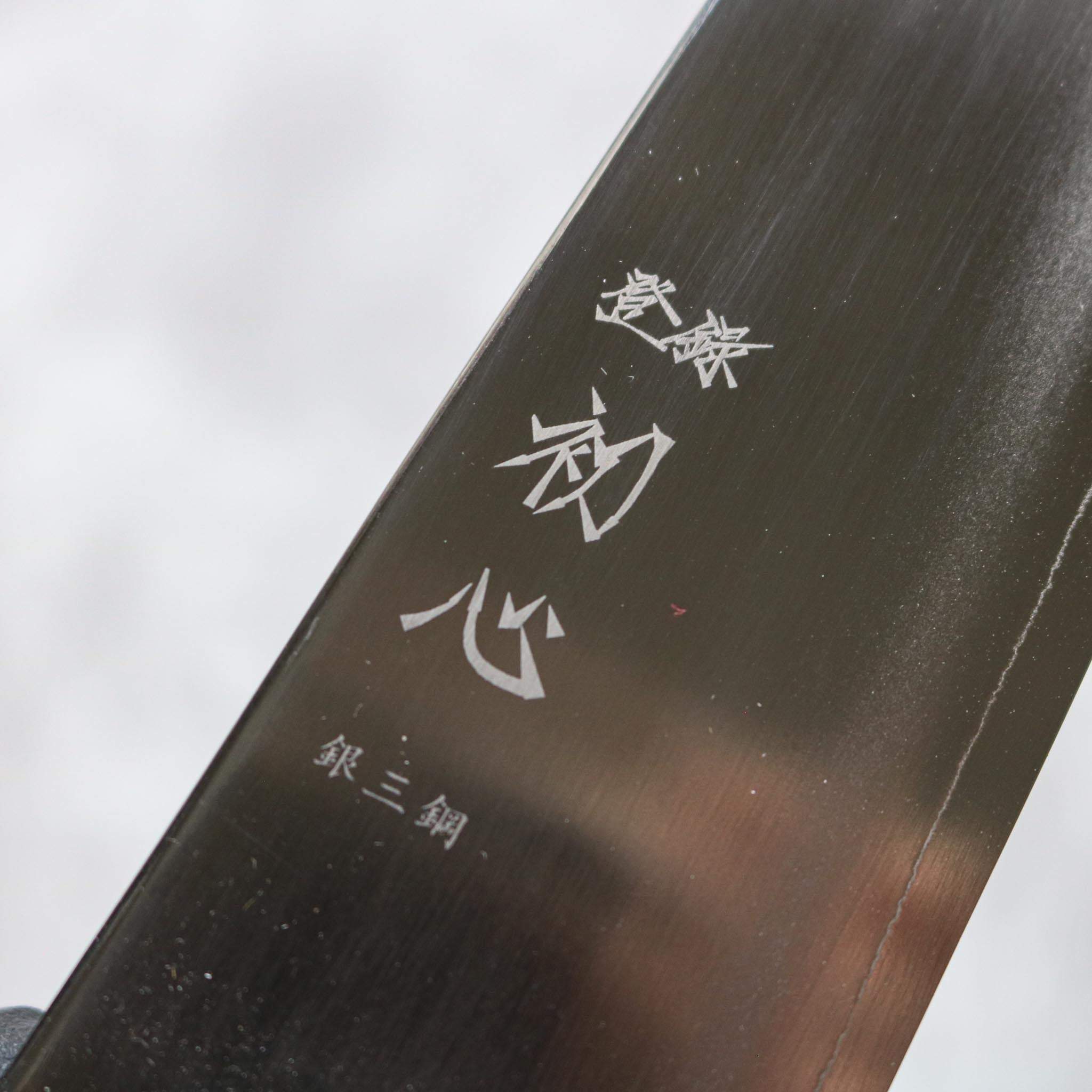 Hatsukokoro Ginsou Bunka 170 mm Wenge Handle