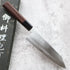Hatsukokoro Ginsou Bunka 170 mm Wenge Handle