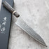 Yu Kurosaki Kokusen Ei Gyuto 240 mm