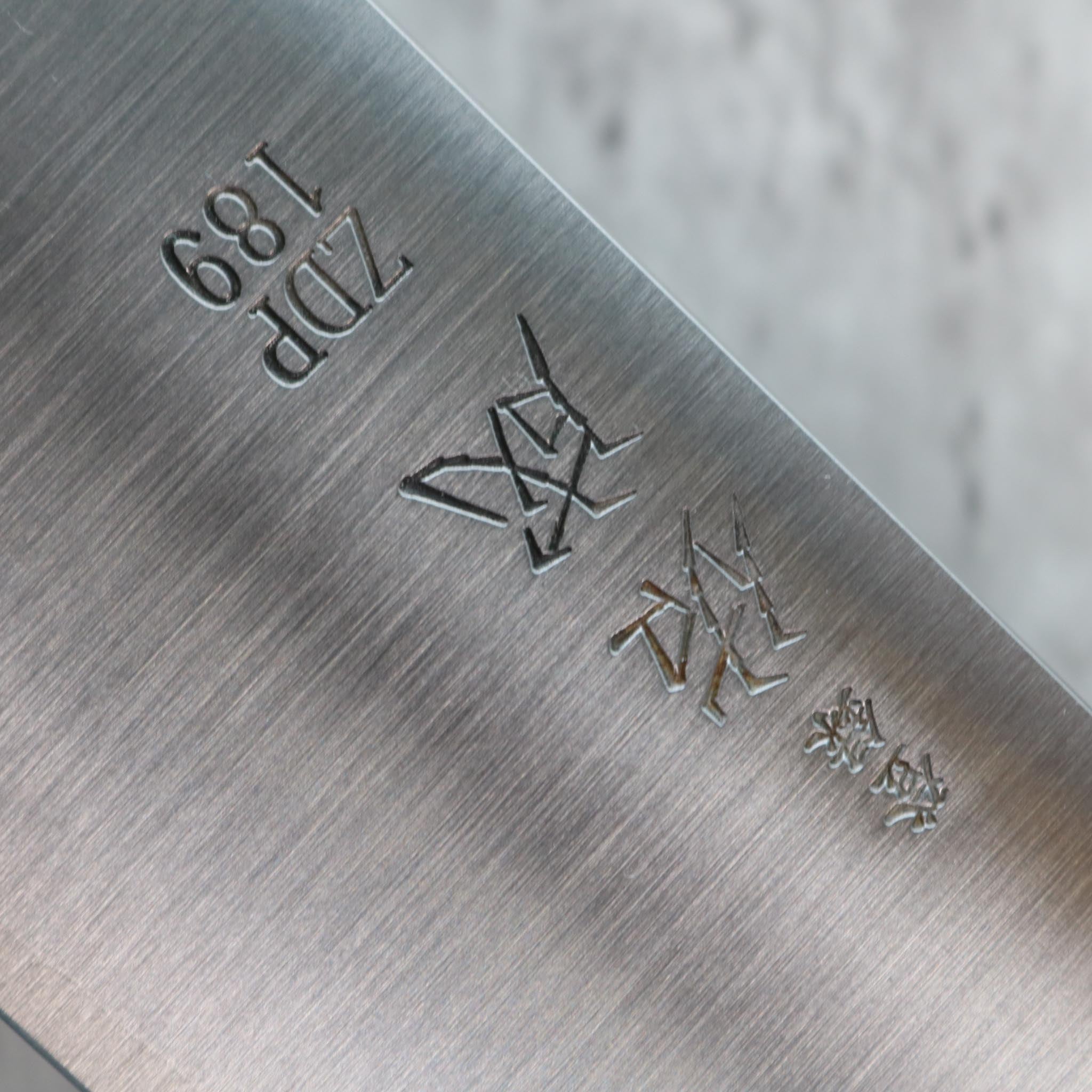 Sukenari ZDP Migaki Gyuto 260mm