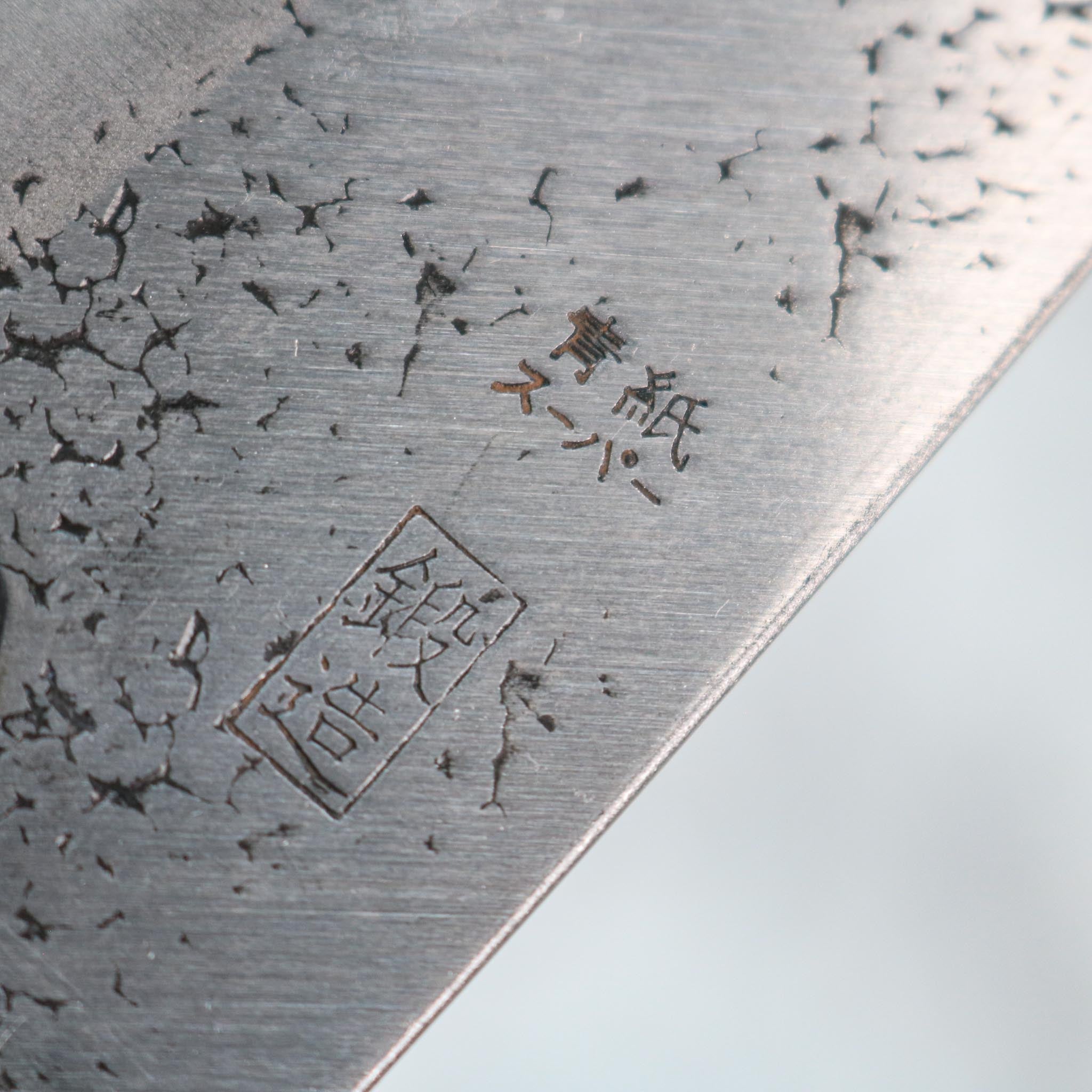 Okeya Aogami Super Bunka 165 mm