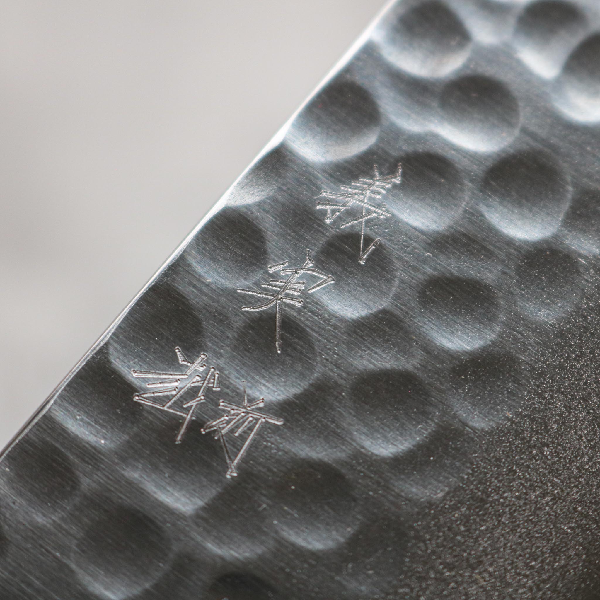 Yoshimi Kato Ginsan Gyuto 215 mm