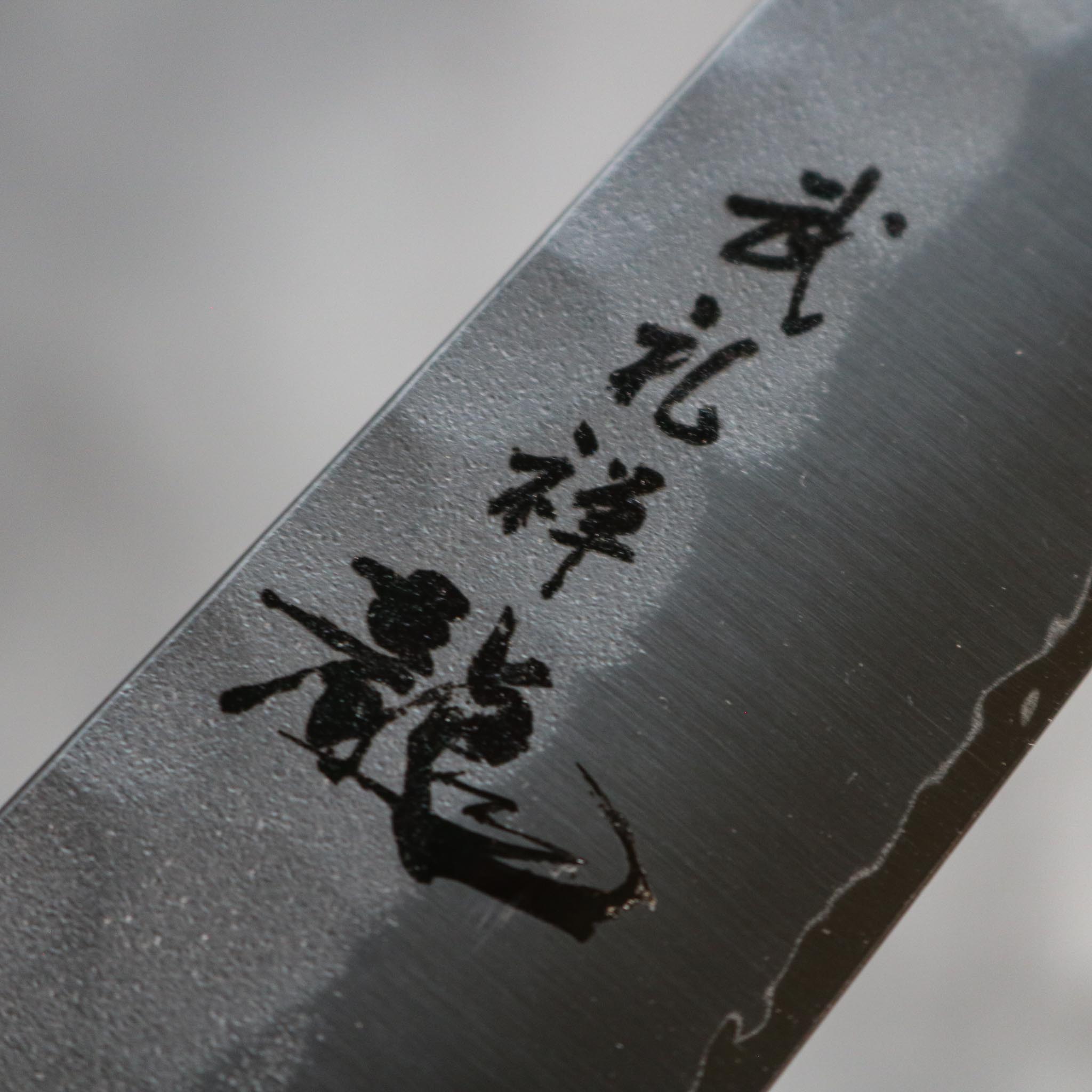 Ryusen Hamono Blazen Sujihiki 260 mm