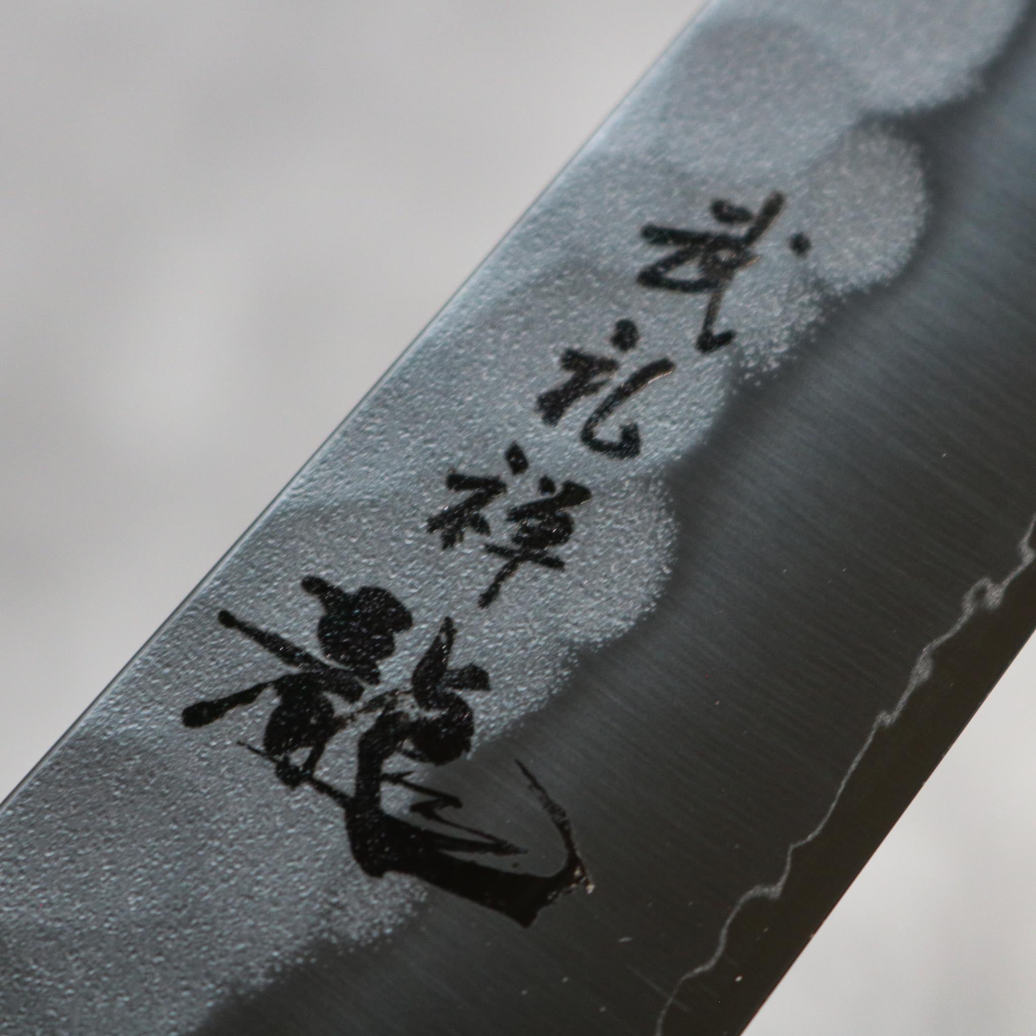 Ryusen Hamono Blazen Sujihiki 260 mm