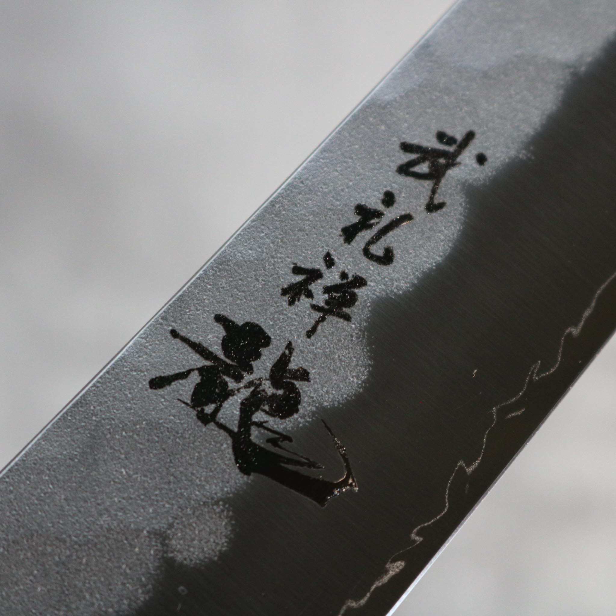 Ryusen Hamono Blazen Sujihiki 260 mm